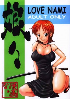 Doujins Hentai - OnePiece (Robin - Nami)