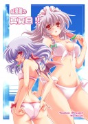 Forum Image: http://thumbnails60.imagebam.com/19950/973f15199493165.jpg